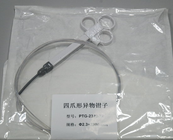 四爪形異物鉗