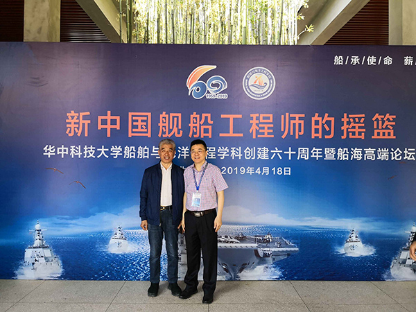 亞泰光電鄭總參加華科船舶學院60周年活動，跟各領(lǐng)導合影