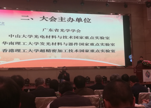 大會(huì)的協(xié)作單位