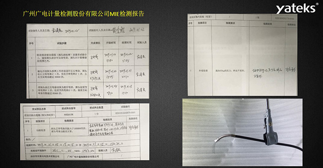 亞泰光電MIE系列360度旋轉工業視頻內窺鏡相關傳動測試報告